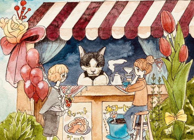 猫カフェ 高画質 のtwitterイラスト検索結果 古い順