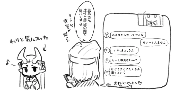 結局风虚 