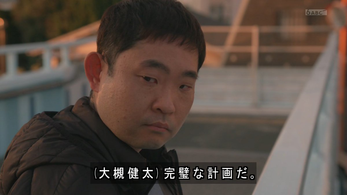 最速 顔のない男 相棒 最速 顔のない男 相棒