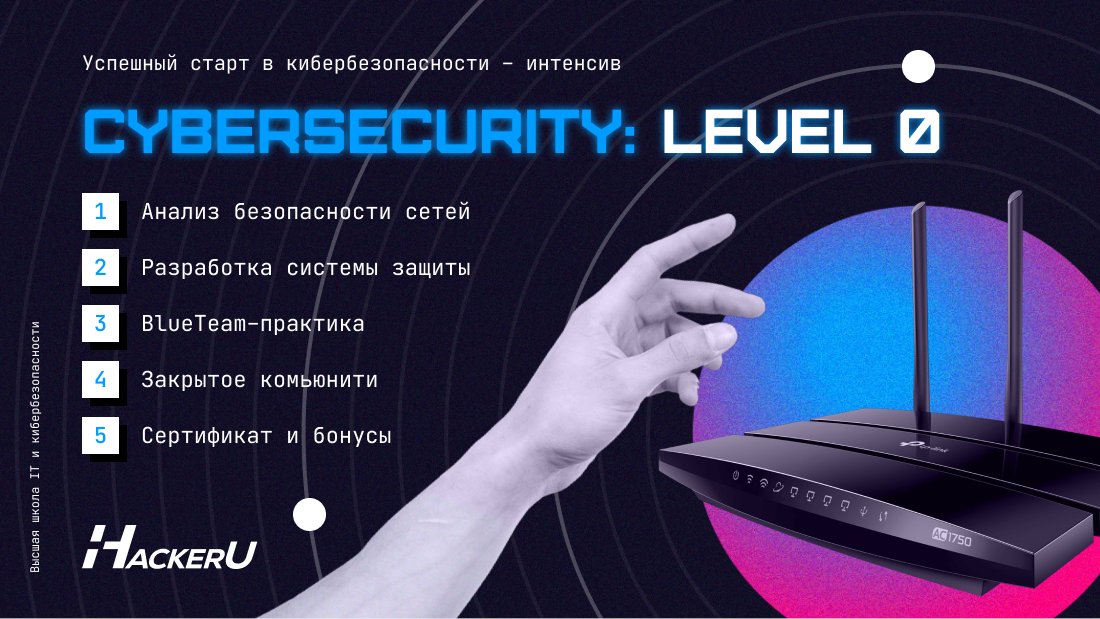 SecurityLabnews's tweet photo. Где в 2021 году получить практические навыки в области кибербезопасности? #HackerU, #SOC https://t.co/nGRbtk5EZS https://t.co/4CVI5CNl3a
