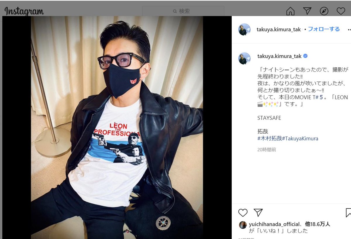 nashwans_com's tweet photo. 木村拓哉さんインスタ着用のお陰様で一瞬で売り切れてしまいました。m（_ _）m 在庫切れ後のお問い合わせいただきました方、申し訳ございません。再入荷未定です。m（_ _）m  https://t.co/XhEvydWxOH #木村拓哉 #キムタク #smap https://t.co/VyOY95meeG