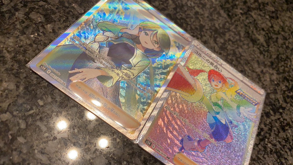 ken31d2's tweet photo. さぁ！めちゃくちゃええ夢見れそうなくらいのええヒキできたのでプレゼント🎁放ります🔥（前ツイート参照）
あんまりカードないので新弾からプレゼントします🤟
コルニの気合い・モミ

・フォロー
・固定ツイートをリツイート

2月10日まででよろしくお願いします👌

抽選はあたられで🔥あしからず https://t.co/YYaCnbwYc7