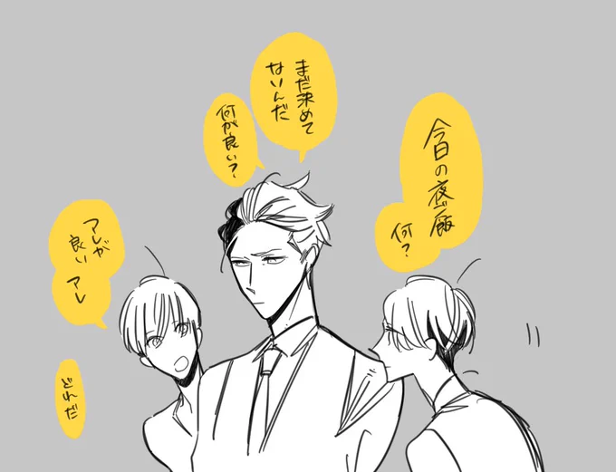 捏造よ 