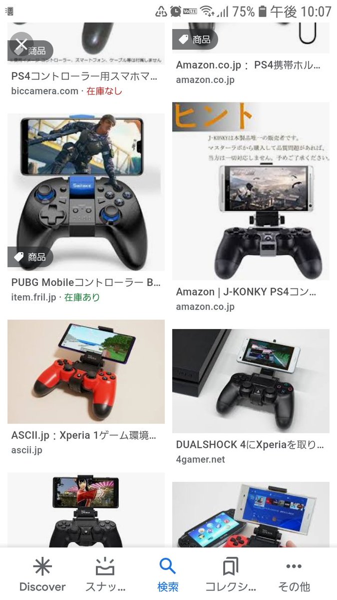 ちむどんどん に なりたいっっ Kiyo Switchのが来月でるんだね 待ちきれないなら ヤマダ電機か Geoに行きましょ 明日は夕方にでも配信あるかな 買っちゃった 的な