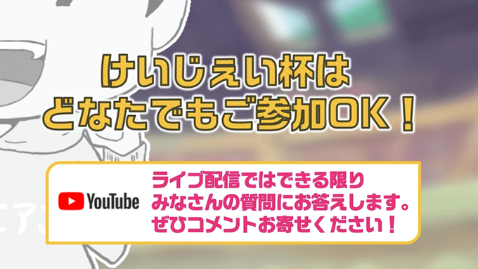 逆転オセロニアのニュース 最新つぶやきまとめ Androidアプリ Applion