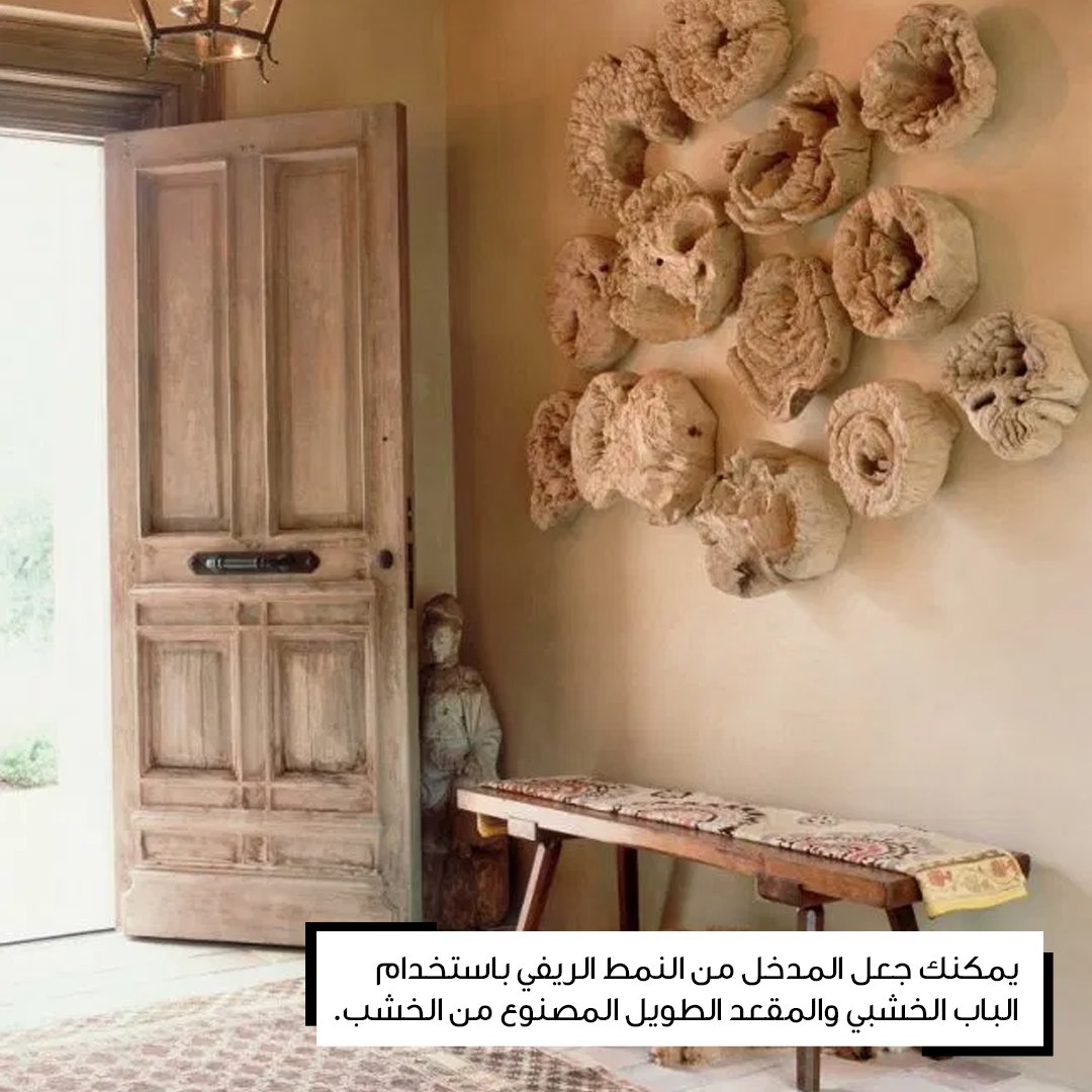 creativenaqsh's tweet photo. أفكار بسيطه للمداخل 😍👇🏻

#تصميم_داخلي #ديكورات_منزليه #ديكورات_داخلية #تصميم_مداخل https://t.co/laRPxYYOvU