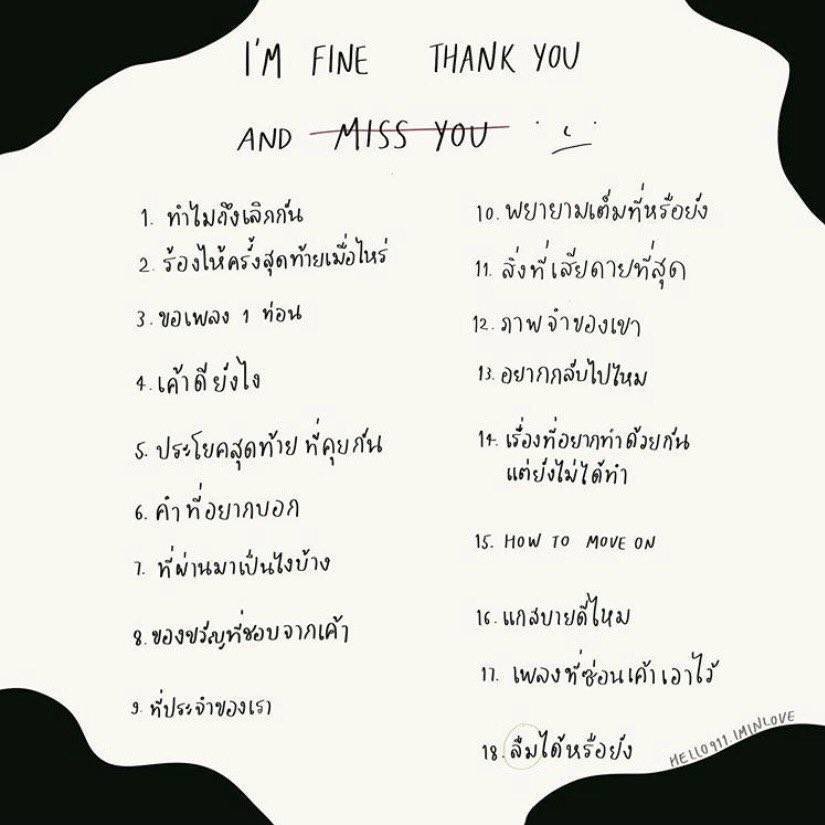 นับสิบ tweet media