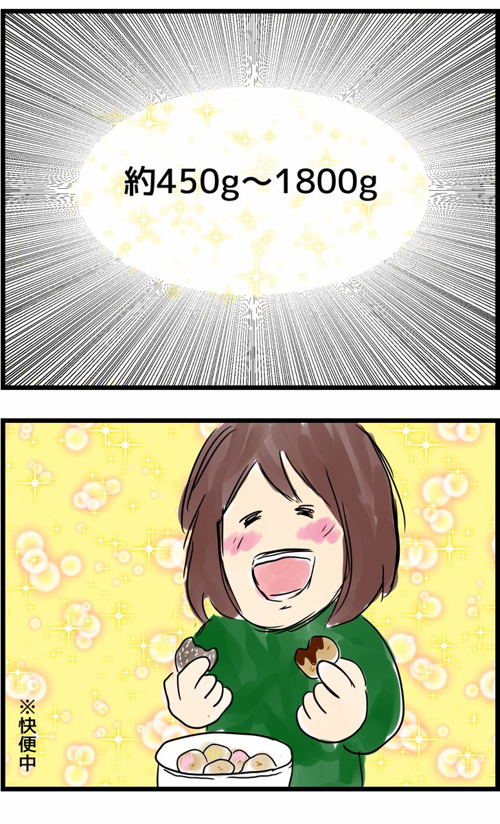 骨盤矯正ストレッチを始めてみた 