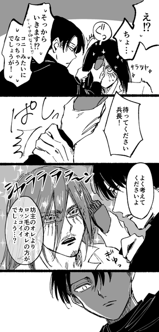 今週のちみきゃら4コマがかわいかったので 
