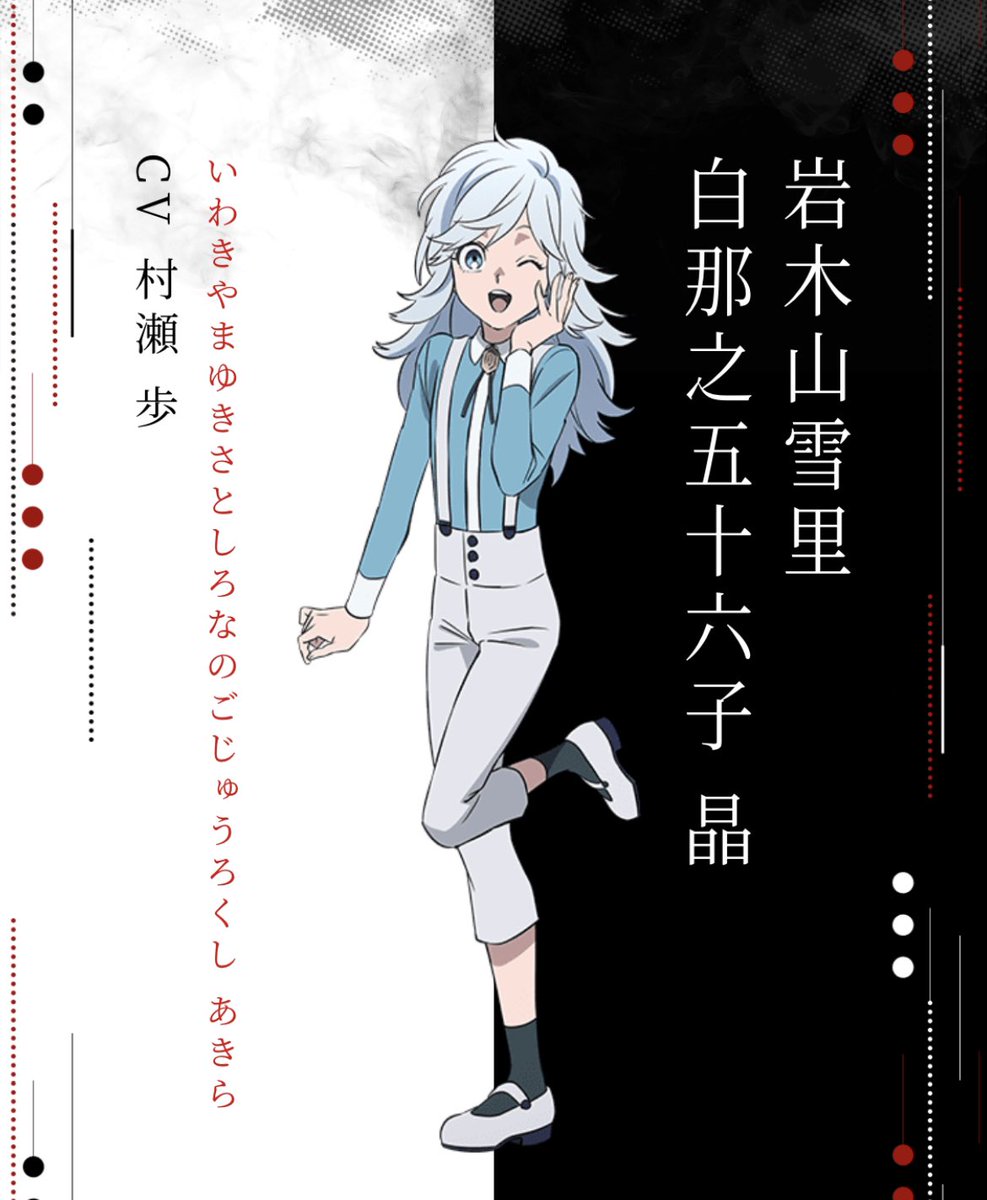 雅 プロカ必読 怪物事変ってアニメから入ったけど晶くん可愛いし村瀬歩の声が一番好きな声で可愛くて仕方ない 雅 プロカ必読 怪物事変ってアニメから入ったけど晶くん可愛いし村瀬歩の声が一番好きな声で可愛くて仕方ない