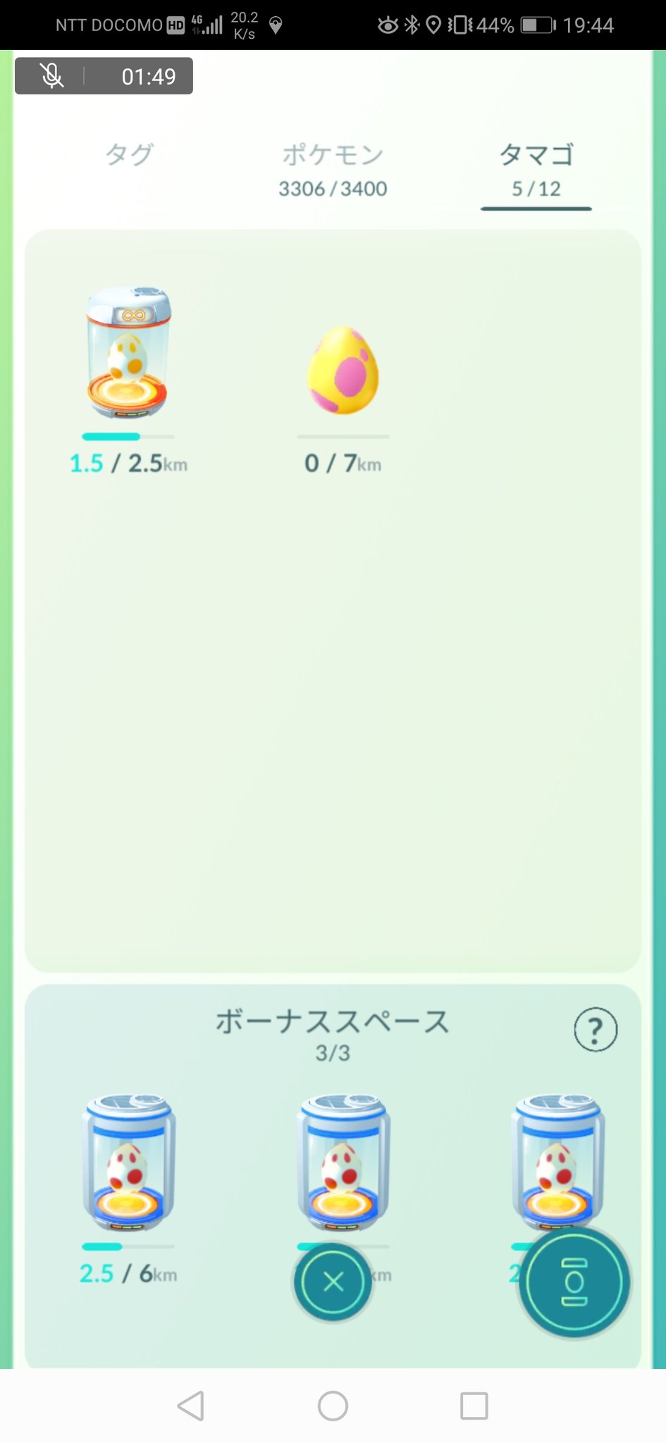 だいすけ ポケモンｇｏ 久しぶりにたまご割りしました 個体値 100のヘイガニでました 汗 ワンリキーが欲しいです T Co Zbyef2sdht Twitter