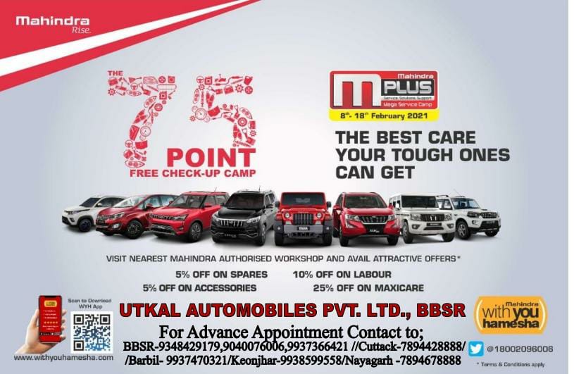 UtkalMahindra's tweet photo. We are organizing a Mega camp from 8th Feb to 18th Feb 2021, for all personal segment vehicles of Mahindra.
Location - Bhubaneswar, Barbil, Cuttack,  Keonjhar, Nayagarh.
For more details ☎️ : 9861126029, 9437146721, 9937366421. https://t.co/gmkU7cTg37