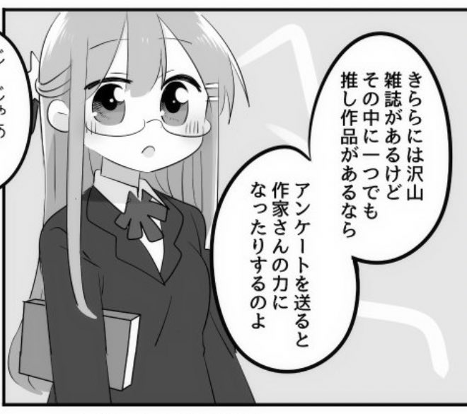 要はこの部分が一番大切です https://t.co/10MEwhqKYG 