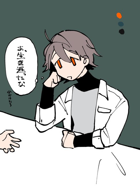 水かけのtwitterイラスト検索結果 古い順