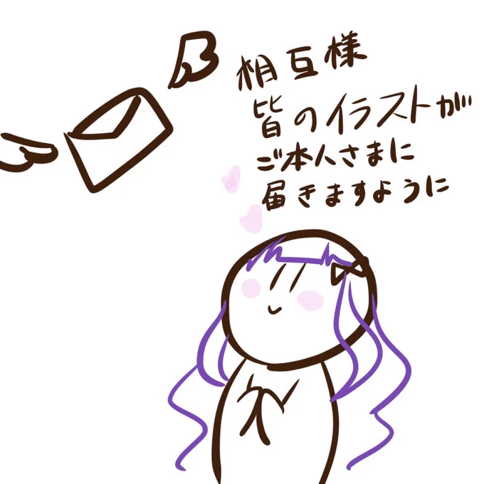 常に思っております?? 