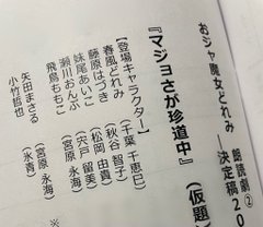 Twitterで画像を見る