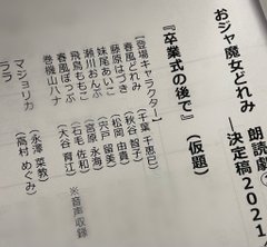 Twitterで画像を見る