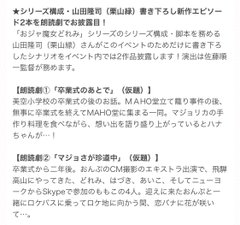 Twitterで画像を見る
