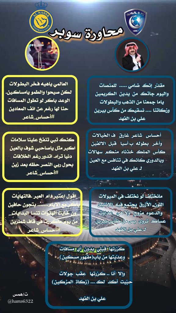 أحساس شاعر استودعتكم الله🖐🏻 tweet media