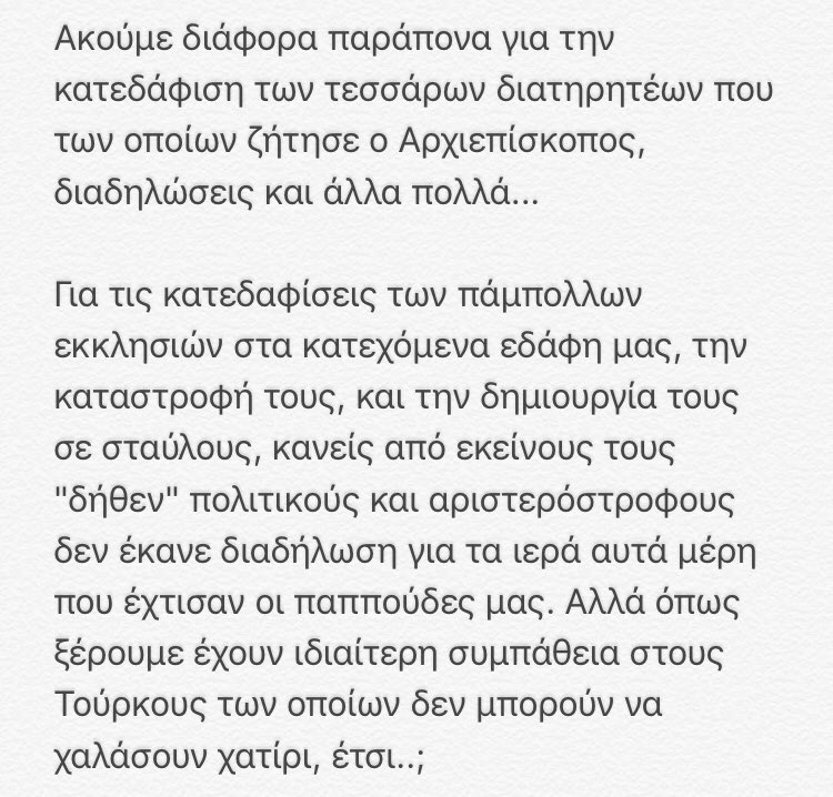 AgonasCy's tweet photo. Αγώνας Ένωσις, #agonasenosis

- Ματθαίος Νικόλα  2/2/2021 https://t.co/4pXq6kjOMD