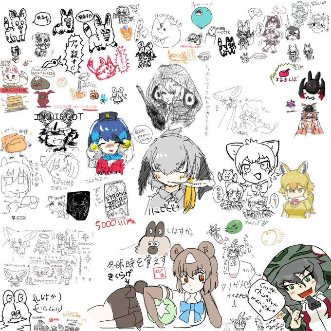絵チャ一旦終了しました!!!
参加してくださった方、本当にありがとうございました!!!
どれも輝きに満ち溢れた最高の絵です!!!!!!!
また機会があれば是非ともよろしくおねがいします!!!!!! 