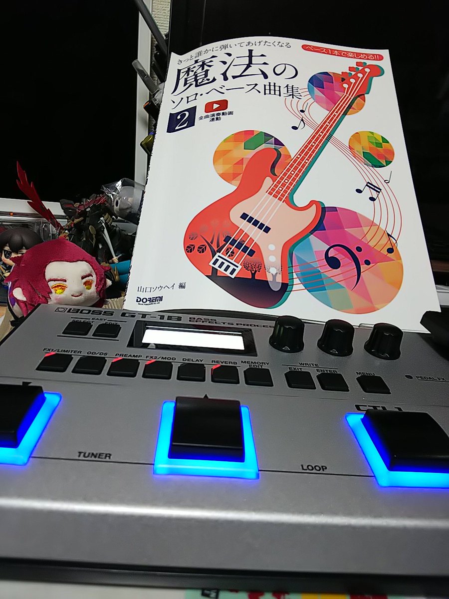 ikezone1202's tweet photo. コーラスとリバーブをかけてソロベースを嗜んでいます。ありがとうございます。
手がいたいです。
#魔法のソロベース https://t.co/buKVkmffqD
