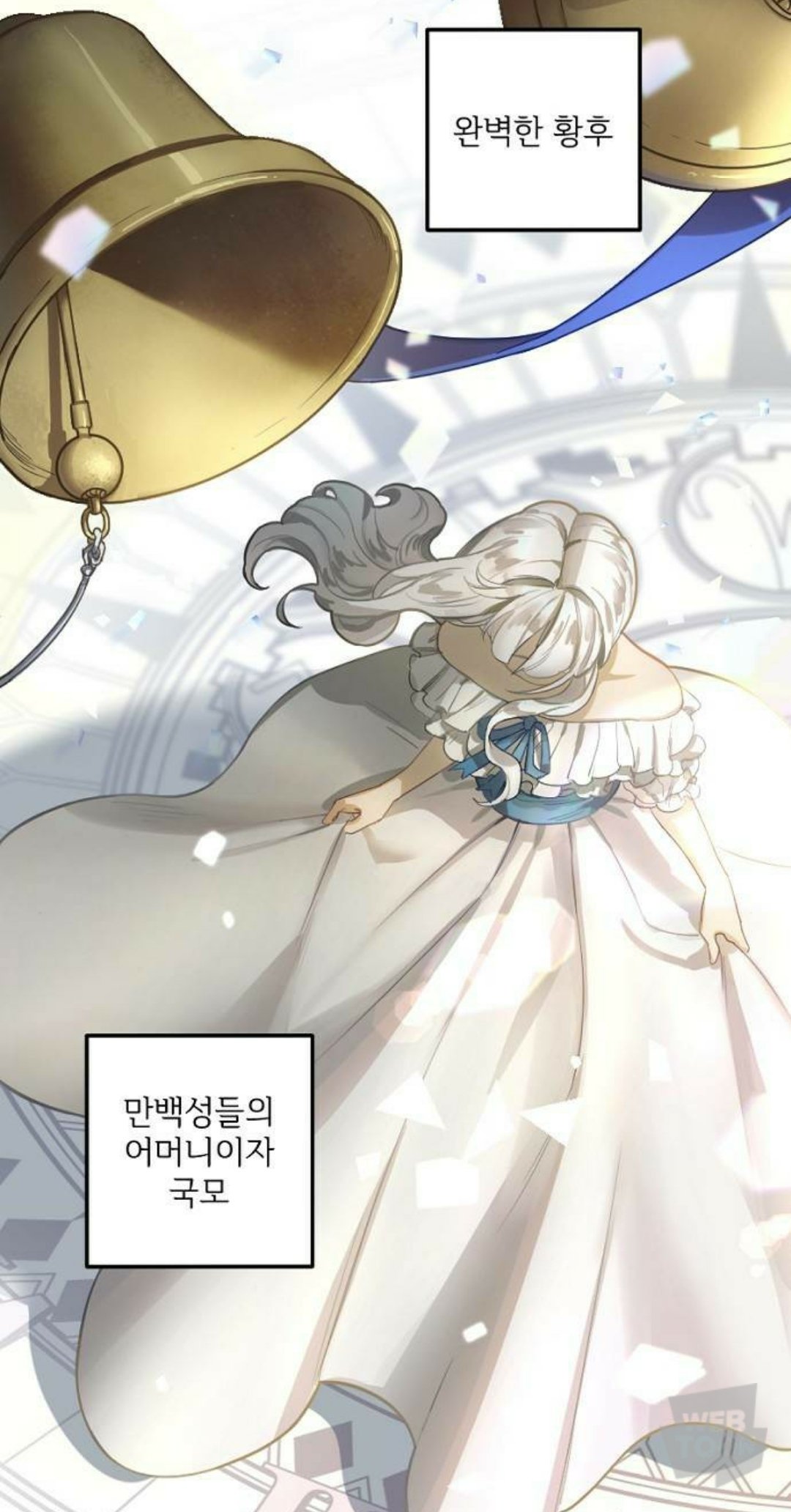 미미르 이미지