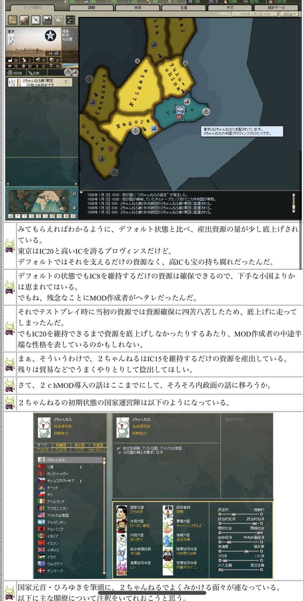 横山少佐 皇道派 そういえばhoi2 謎の2ちゃんねるmodがあったんだよなー 今dlできないのが悲しい 誰か持ってません T Co 8yicoy4sks T Co Cvfji7u7ry 横山少佐 皇道派 そういえばhoi2 謎の2ちゃんねるmodがあったんだよなー 今dlできないのが悲しい 誰か持ってません T Co 8yicoy4sks T Co Cvfji7u7ry