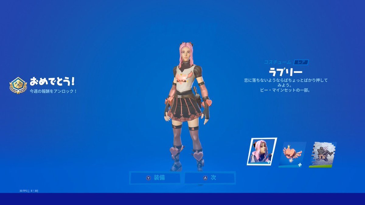 Antidot Romanian Fortnite News On Twitter Acesta Este Lovely Skin De La Switch Cup Ul Din Asia Fortnite Fortnite Says I Am In Asia Fortnite Says I Am In Asia Antidot Romanian Fortnite News On Twitter Acesta Este Lovely Skin De La Switch Cup Ul Din Asia Fortnite