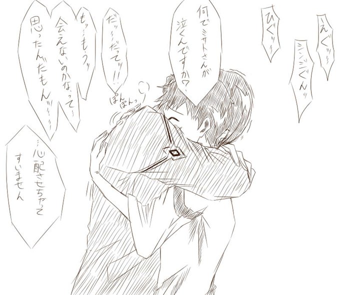 25 碇ゲンドウ 1523 碇ゲンドウ ああ 25 碇ゲンドウ 1523 碇ゲンドウ ああ