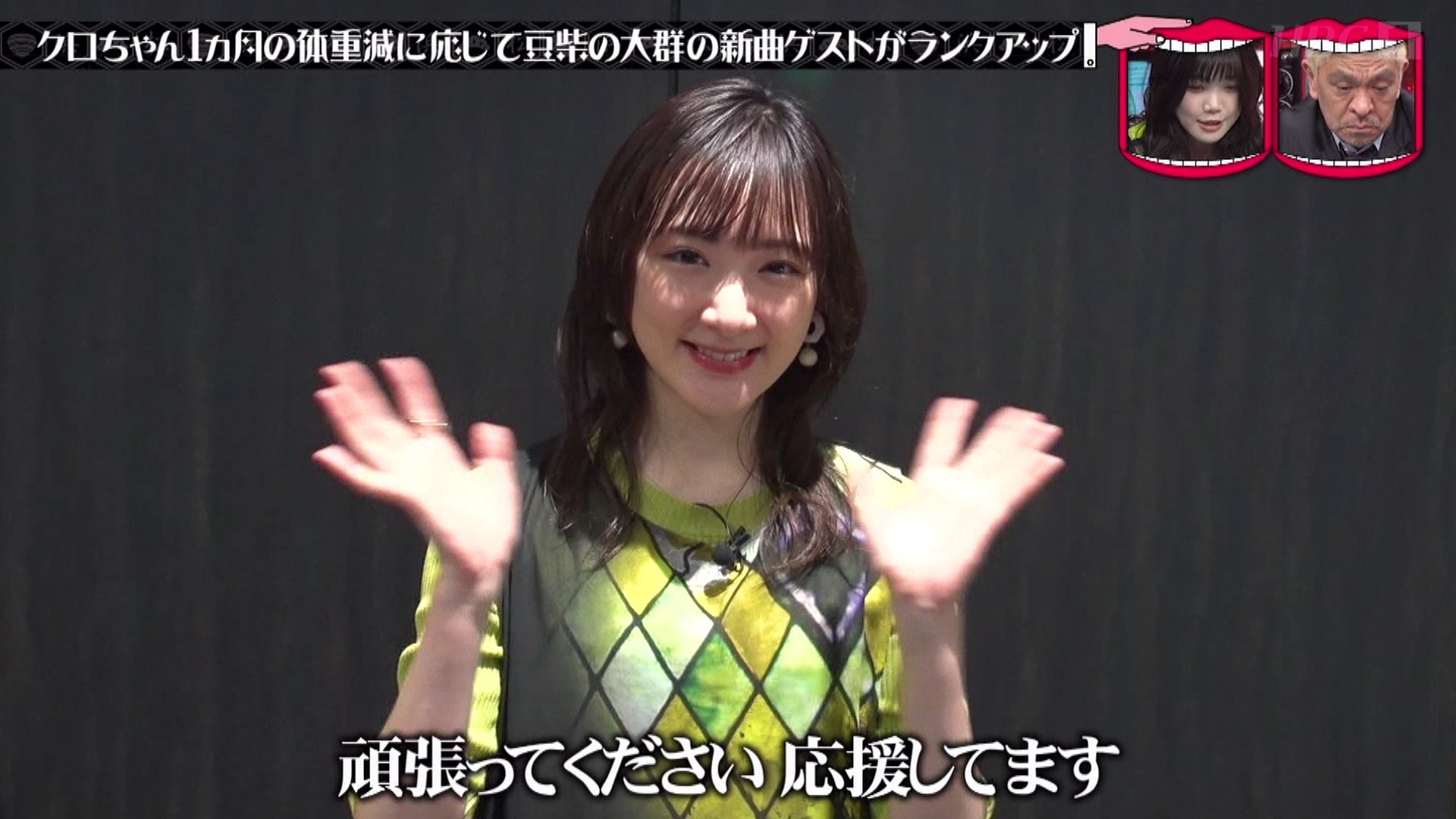 南方朱雀 生駒ちゃーん もう一度アイドル姿見られるならcd買っちゃうかも 生駒里奈 水曜日のダウンタウン T Co Yqigetaxhd Twitter 南方朱雀 生駒ちゃーん もう一度アイドル姿見られるならcd買っちゃうかも 生駒里奈 水曜日のダウンタウン T Co Yqigetaxhd Twitter