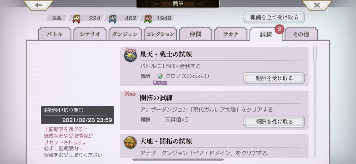 ヤーインは太ももと魔獣がお好き アナデン Another Yassan Twitter