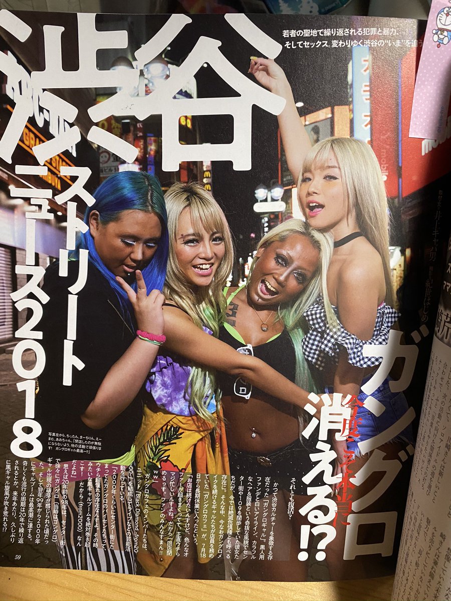 実話 ナックルズ