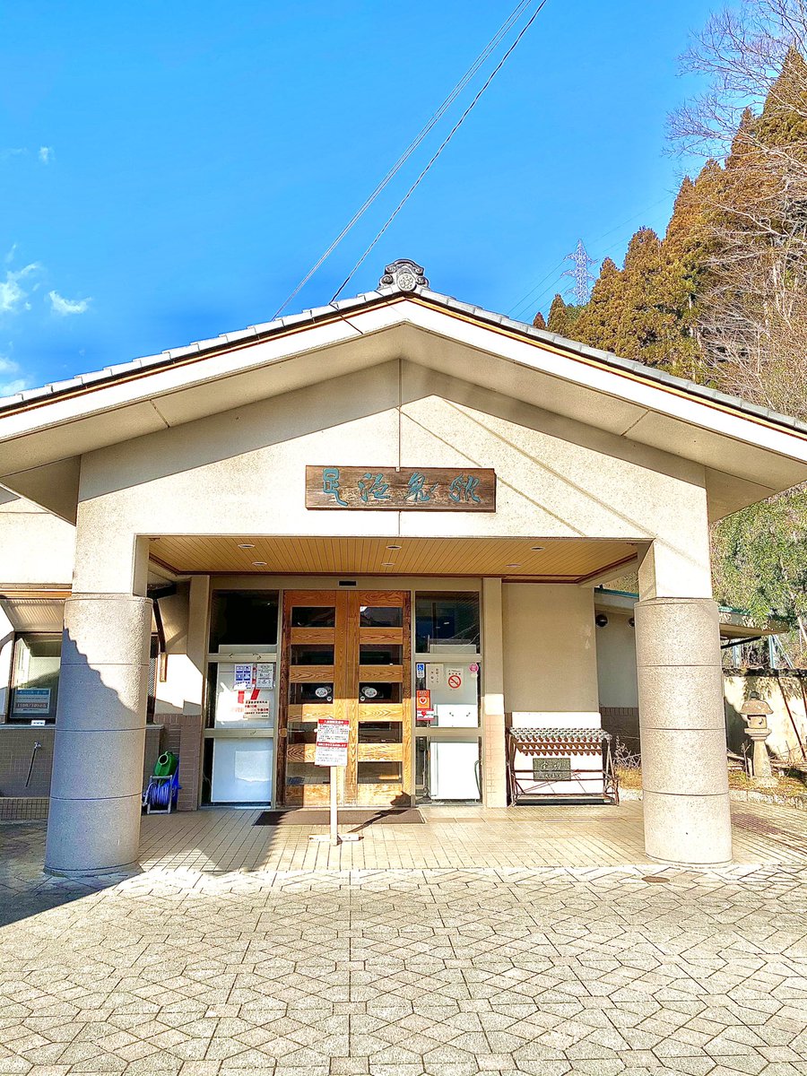 ハロー植田 足温泉 たるおんせん 最高でした 湯原温泉からもほど近い日帰り温泉で 露天風呂も満喫しました 平日昼間で貸切状態の贅沢空間でした Alone B Z Alone より 岡山県 湯原温泉郷 足温泉 足湯じゃないよ