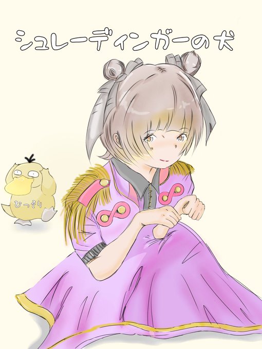 コダックのtwitterイラスト検索結果 古い順