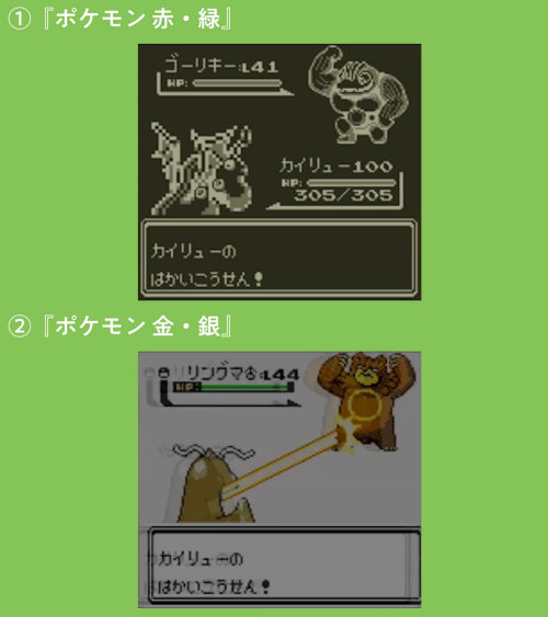 ポケモンメモ ポケモン 一番破壊していそうな はかいこうせん 投票企画が開始 ワタルは ポケモン T Co Hl53w2r9h9 ポケモンメモ ポケモン 一番破壊していそうな はかいこうせん 投票企画が開始 ワタルは ポケモン T Co Hl53w2r9h9