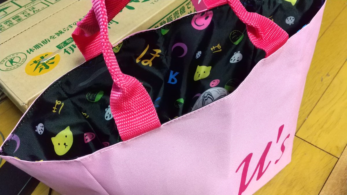 目黒みなと Vjみなとは複数画面過激派 در توییتر イオンで開催中のキャンペーン サントリー ラブライブ ペット 缶飲料を4本購入で学年別オリジナルa5ノート サントリーフーズ ラブライブ 伊右衛門特茶1ケースにオリジナルリバーシブルトートバッグ ゲットです