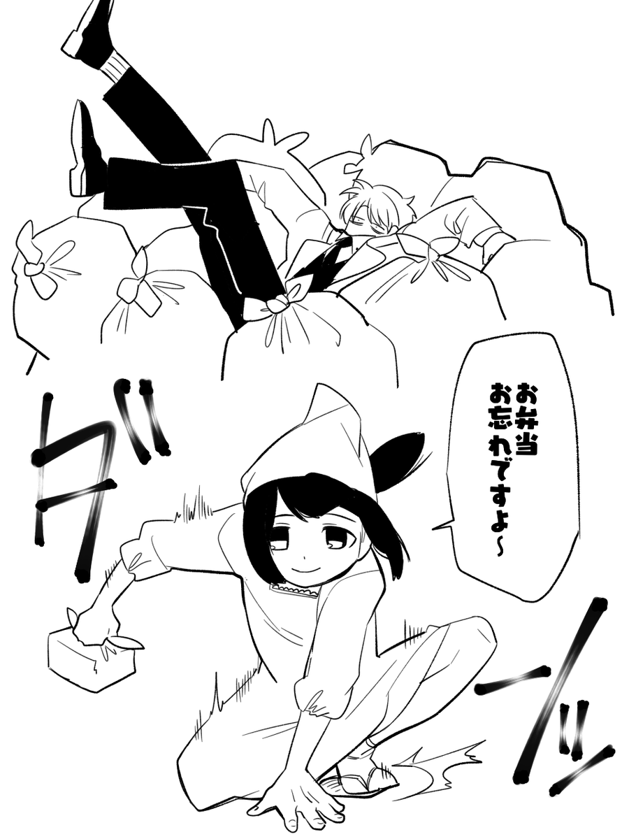 10gw_'s tweet photo. @KATANAGAMI_kabe 
#刀神着地任せたチャレンジ
風間と稲穂 https://t.co/e1ZAXToOpn