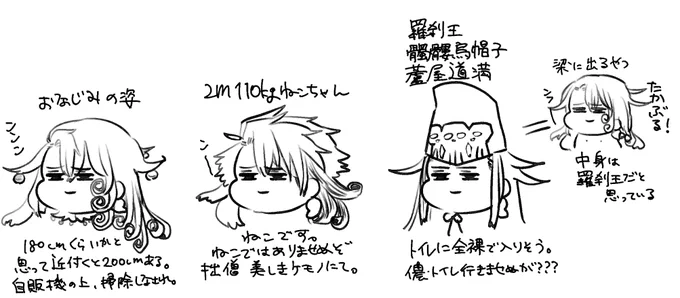 私は2臨が一番好きですぞ 
