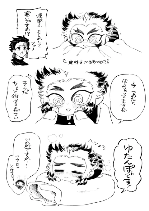 冬のもちころ寿郎さんと炭 https://t.co/LMpi4fjZHi