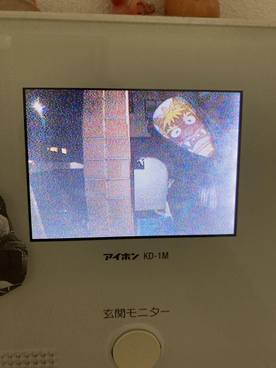 Mm Tome Chis 1日遅れの鬼がピンポンして来ました 節分 鬼は外福は内 落花生を投げる 打ち返す鬼