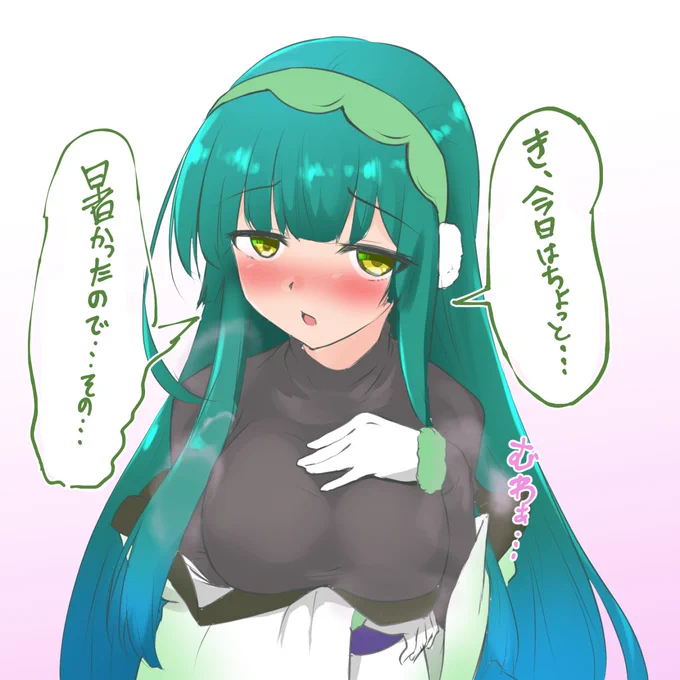 ずんちゃんの冬服はきっといい匂いするんだろうなぁ!!!!!!!!! 