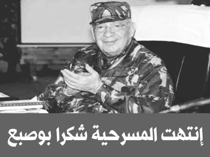 MBerberry's tweet photo. #دياراس_مخابرات_إرهابية
#خارج_مش_خايف https://t.co/VgYLKoj8tn