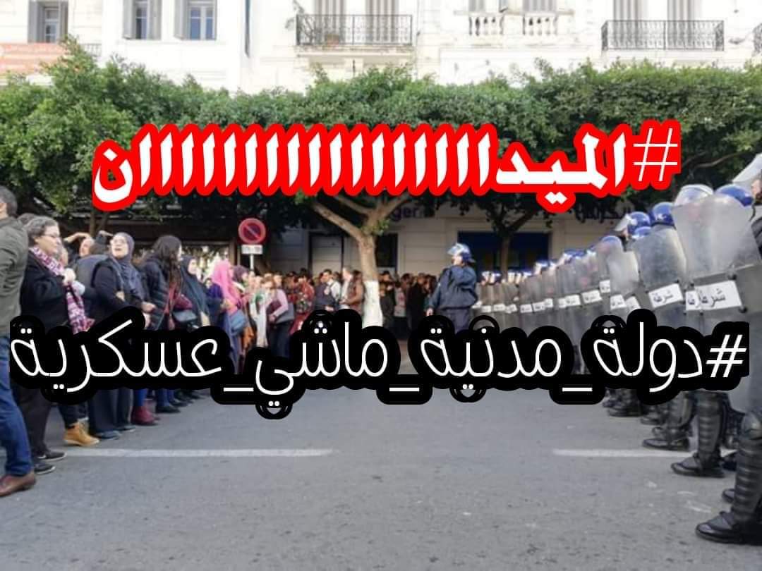 MBerberry's tweet photo. #دياراس_مخابرات_إرهابية
#خارج_مش_خايف https://t.co/VgYLKoj8tn