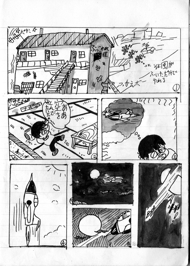 22.残ってる中で一番古い絵を見せて
これかな!最初の方の設問であった初めての漫画描いてから1年後くらいのやつです。1970年秋、三島由紀夫が割腹自殺を遂げたころの漫画。そんな事件が起こってても小学生はこんな能天気なものを描いてました!(1枚目の着色は何年か前にしましたw) 