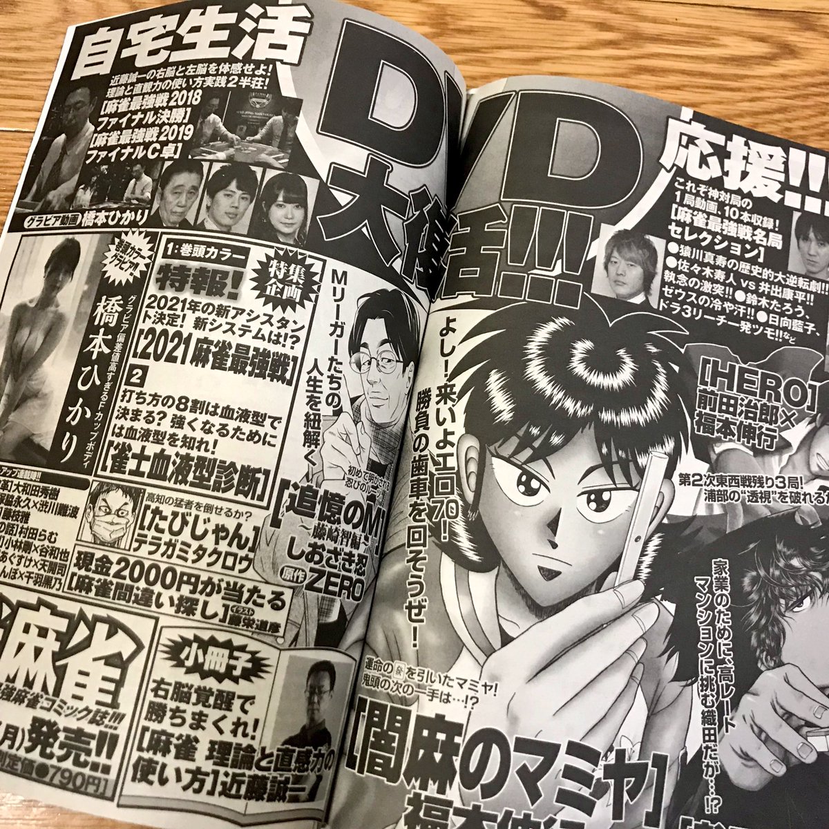 追憶 画像 最新情報まとめ みんなの評価 レビューが見れる ナウティスモーション 15ページ目