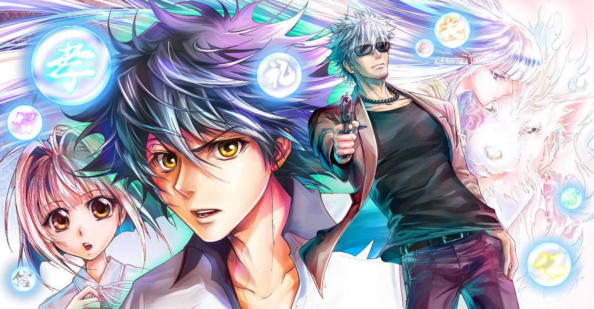 若槻咲美 伊臣麿 旧 栗元咲 やっと 私が絵を描いているんですよー と言うことが解禁になりましたのでちまちま昔絵上げていこうかなと シリーズ 懐かしい 特区八犬士 のアイコン用と告知マンガだよ