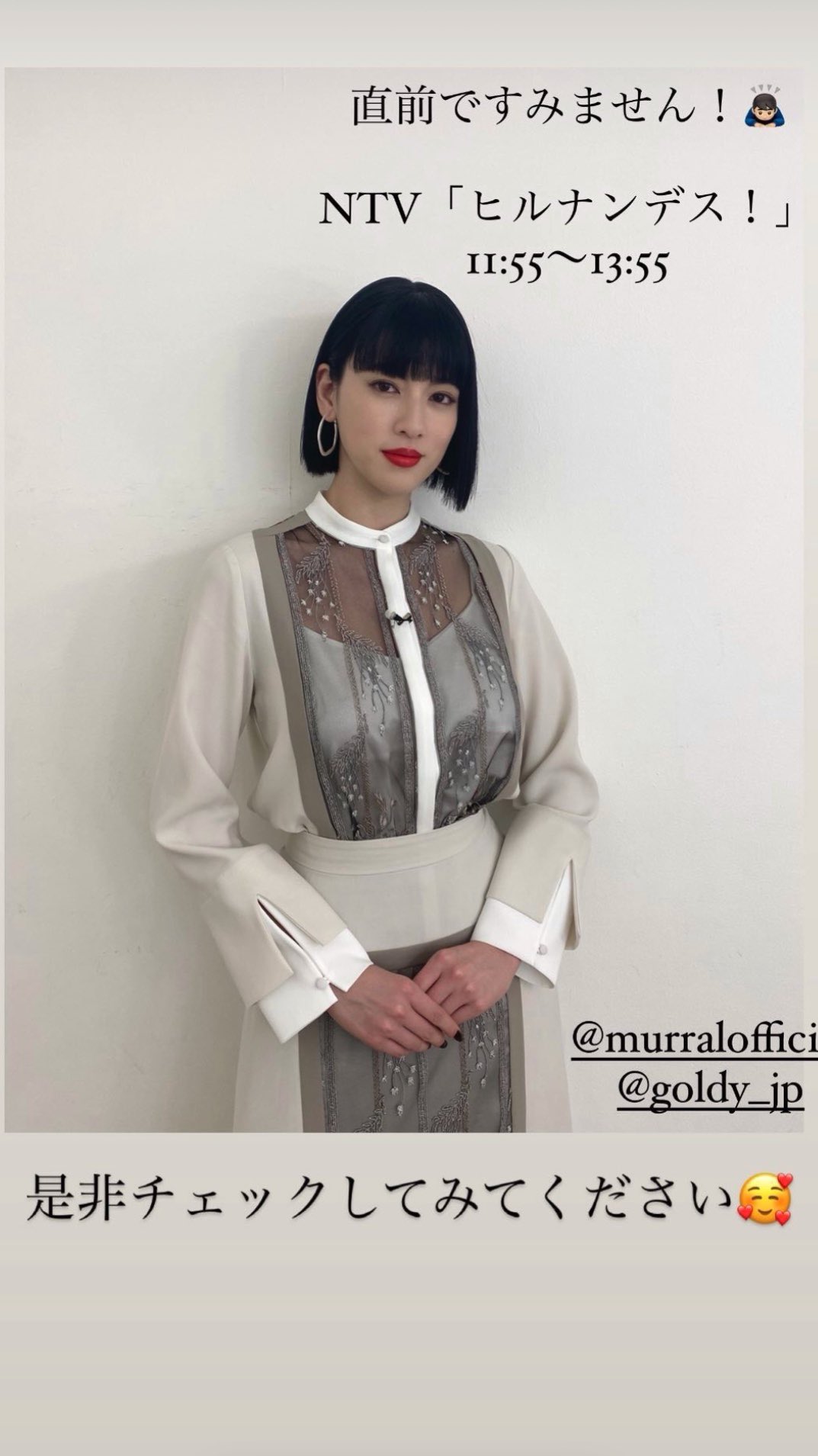 MURRAL セットアップ 割引卸値 www.m-arteyculturavisual.com