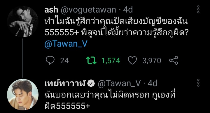 arigelwandi's tweet photo. ชอบอันนี้ 55555555555 ตอบแฟนต่างชาติแบบกูเกิ้ลทรานต์ 555555555555555555555555555 https://t.co/GB0QDMq2pA