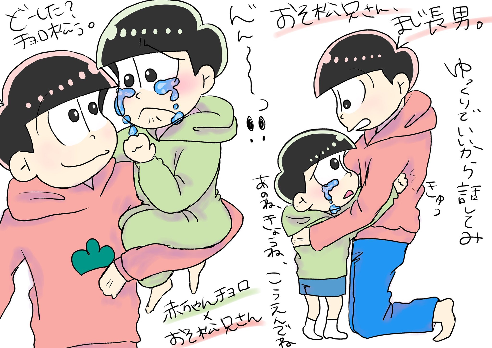 さしす 赤ちゃんチョロ おそ松兄さん おそ松さん T Co 1drq5xuzhi Twitter